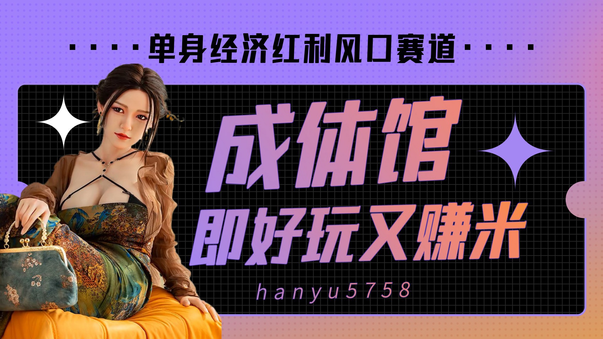 <strong>揭秘：享久延时喷剂效果，无性婚姻情感纽带的悄然断裂</strong>